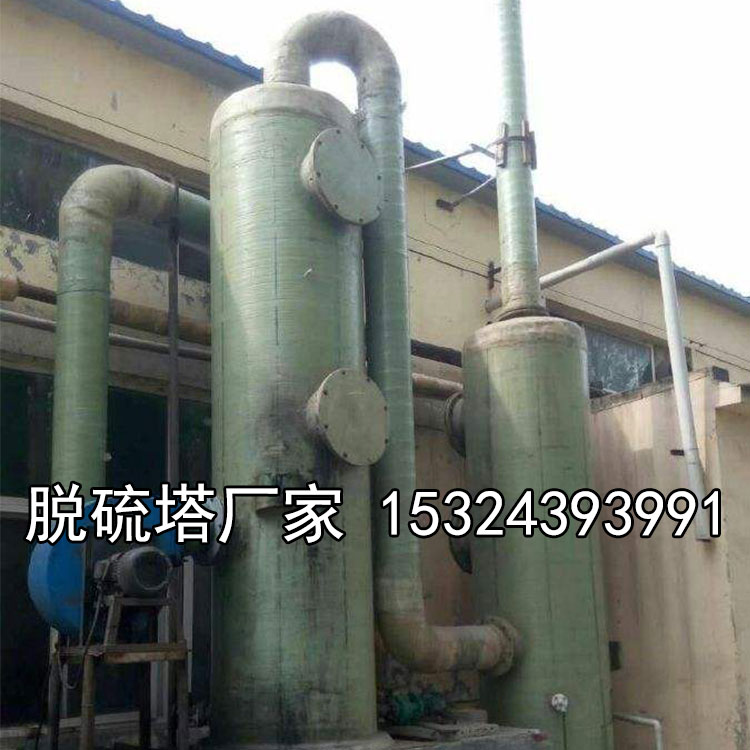 煙氣脫硫塔圖片/煙氣脫硫塔樣板圖 (2)