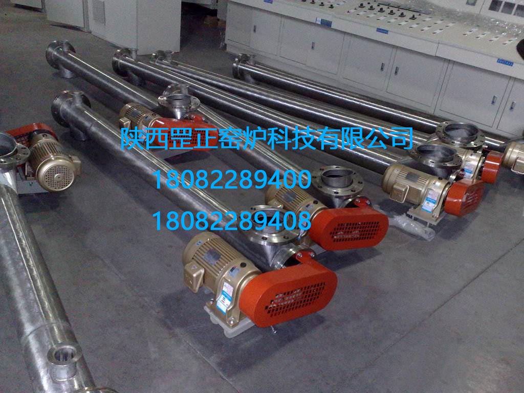 回轉(zhuǎn)爐圖片/回轉(zhuǎn)爐樣板圖 (1)