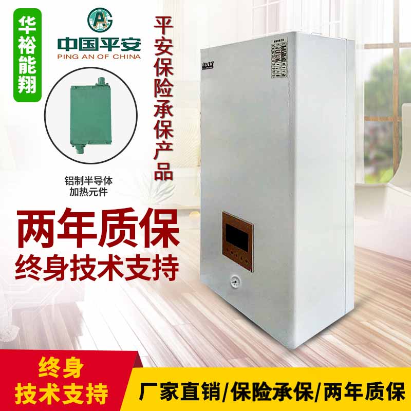 半導(dǎo)體壁掛密閉電采暖爐圖片/半導(dǎo)體壁掛密閉電采暖爐樣板圖 (4)