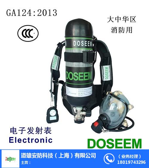 道雄CCCF空氣呼吸器電子壓力表RHZK6.8/A