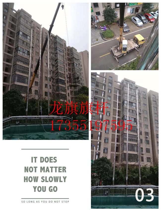 旗桿圖片/旗桿樣板圖 (2)