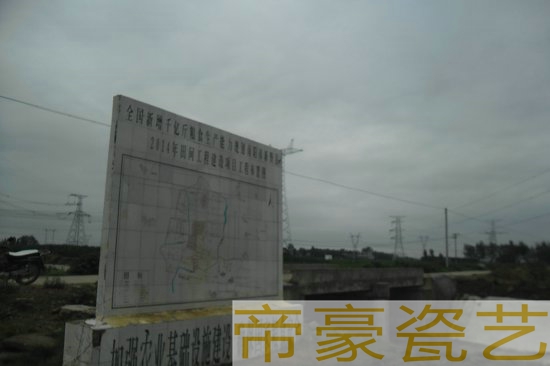 磁磚宣傳畫 農(nóng)田保護(hù)磁磚標(biāo)識牌規(guī)圖片