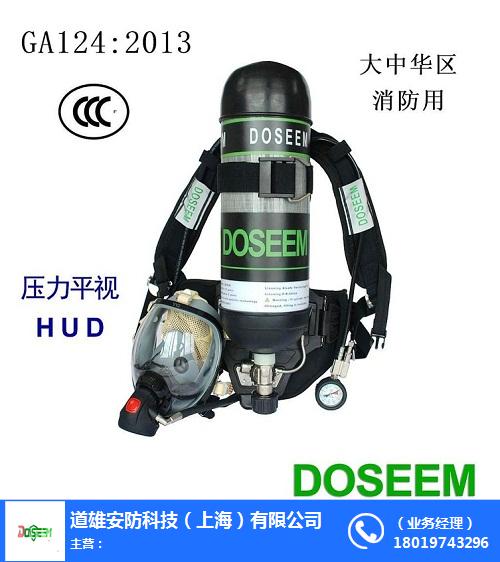 道雄CCCF空氣呼吸器圖片/道雄CCCF空氣呼吸器樣板圖 (2)