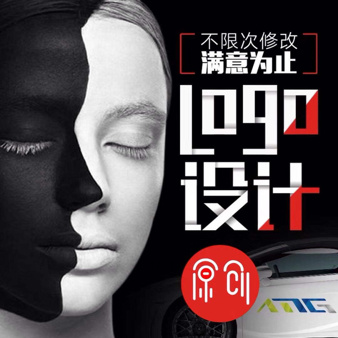 企業(yè)畫冊樣本設計 LOGO設計 包裝設計公司