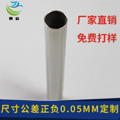 201不銹鋼圖片