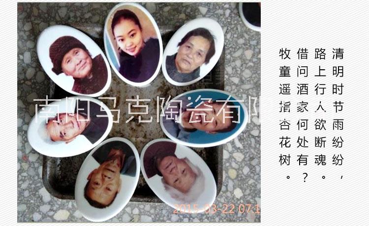 高溫磁相 高溫遺相 骨磁遺