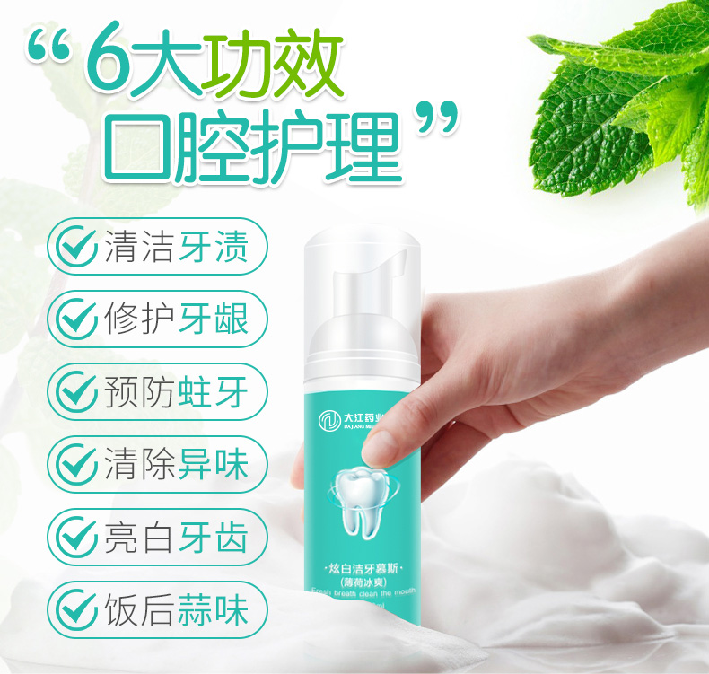 白牙膏圖片/白牙膏樣板圖 (3)