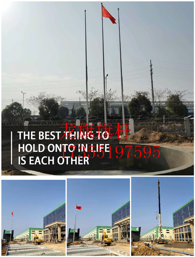 風(fēng)動(dòng)旗桿 錐形旗桿 順風(fēng)定位旗桿圖片