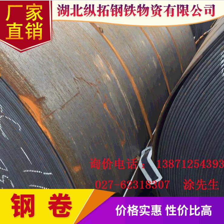 鋼卷圖片