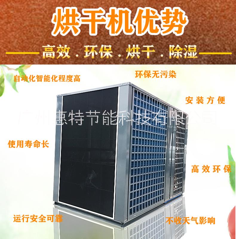 米粉烘干機(jī)圖片/米粉烘干機(jī)樣板圖 (3)