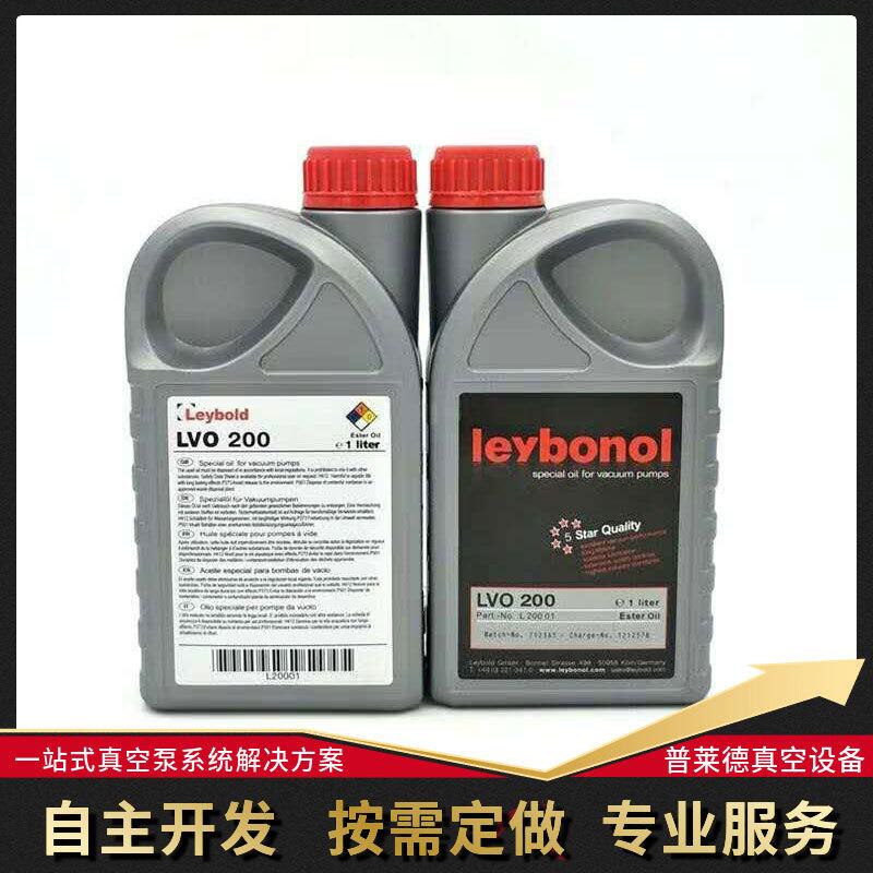 供應(yīng)萊寶真空泵油LVO120號 型號齊全 品質(zhì)保證 原裝