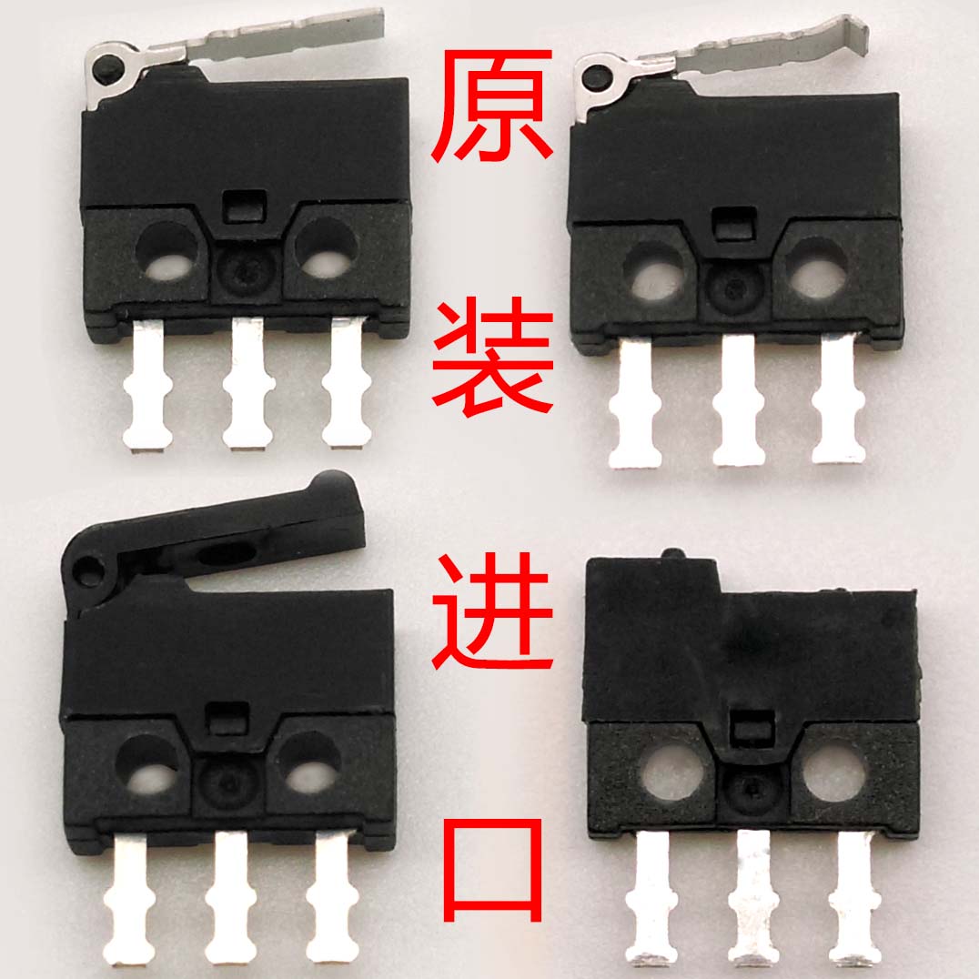 臺(tái)灣進(jìn)口高壽命超小型三腳微動(dòng)限位圖片