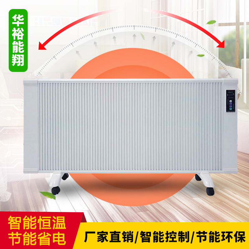 碳纖維電暖器圖片