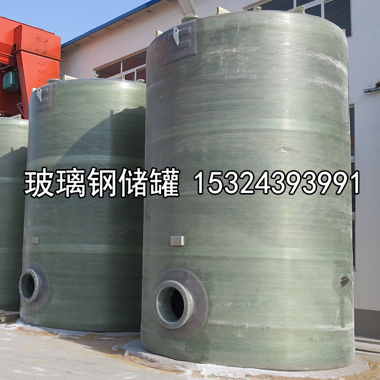 玻璃鋼消防水罐 定制儲(chǔ)罐 醬油醋食品級(jí)玻璃鋼罐