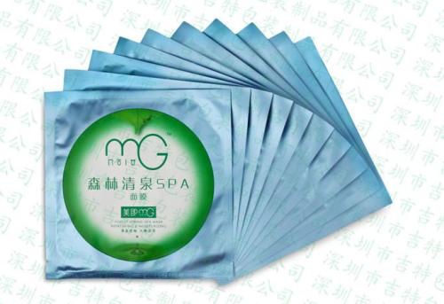 面膜袋圖片/面膜袋樣板圖 (1)