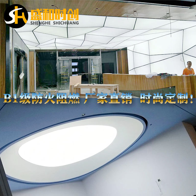 白色透光軟膜圖片/白色透光軟膜樣板圖 (2)