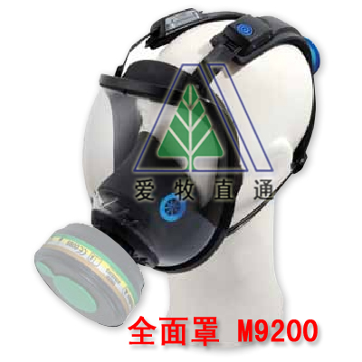 防毒面罩圖片/防毒面罩樣板圖 (1)