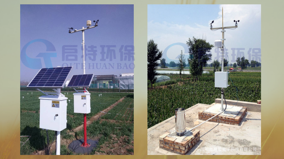 QT-XN920農(nóng)田氣候觀測站，農(nóng)業(yè)自動氣象站，啟特環(huán)保