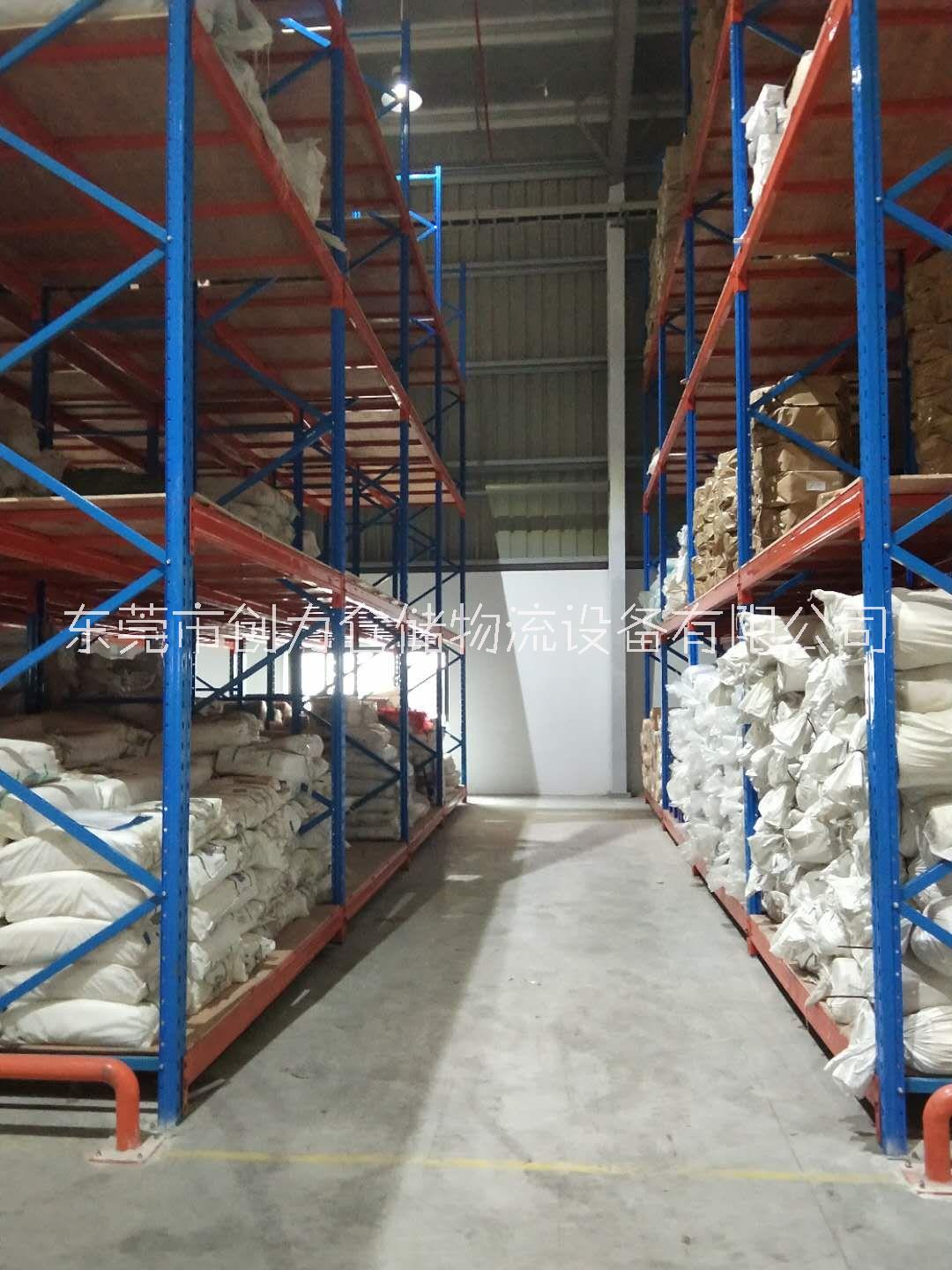 東莞重型貨架圖片/東莞重型貨架樣板圖 (4)