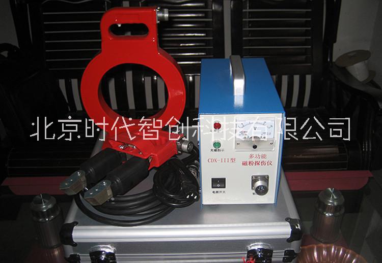 CDX-III便攜式多用途磁粉探圖片