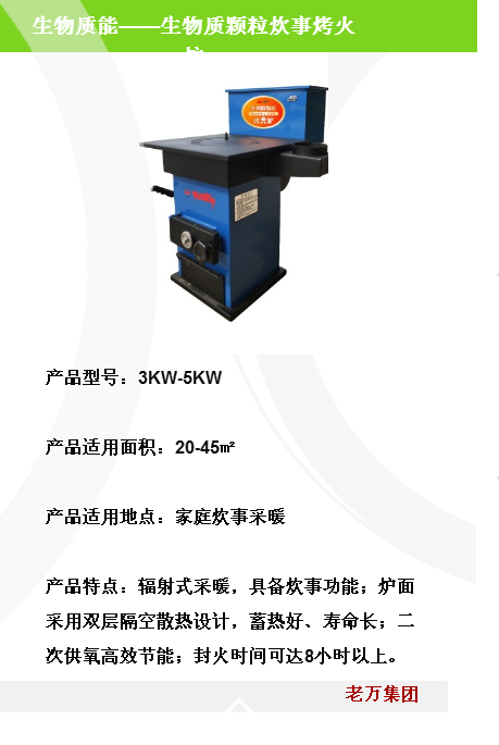 生物質(zhì)壓塊圖片/生物質(zhì)壓塊樣板圖 (1)