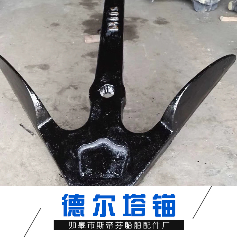 德爾塔圖片/德爾塔樣板圖 (2)