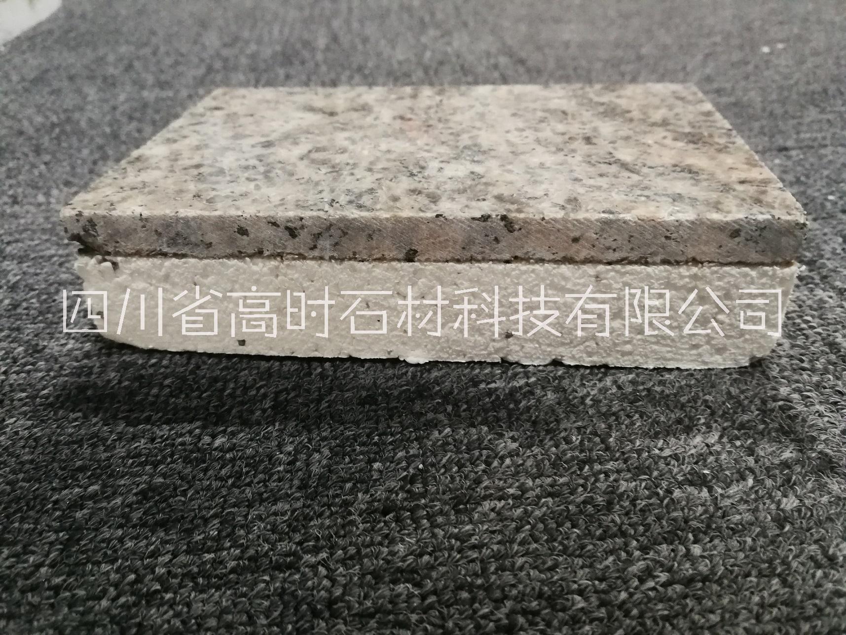 輕質(zhì)環(huán)保xps保溫一體板直供圖片/輕質(zhì)環(huán)保xps保溫一體板直供樣板圖 (3)