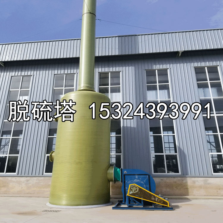 磚廠玻璃鋼脫硫塔圖片/磚廠玻璃鋼脫硫塔樣板圖 (3)