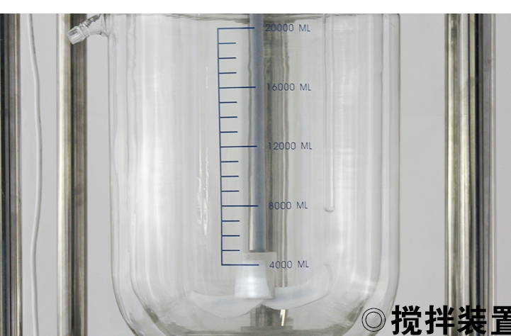 SF50L双层玻璃反应釜50升真空搅拌滴加冷凝回流高硼硅双层玻璃反应罐  SF50L双层玻璃反应釜