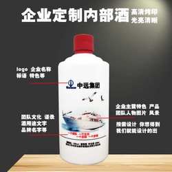 貼牌產(chǎn)品白酒廠家圖片/貼牌產(chǎn)品白酒廠家樣板圖 (3)