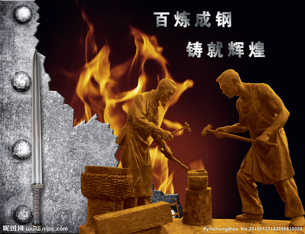 鑄造紅砂圖片/鑄造紅砂樣板圖 (3)