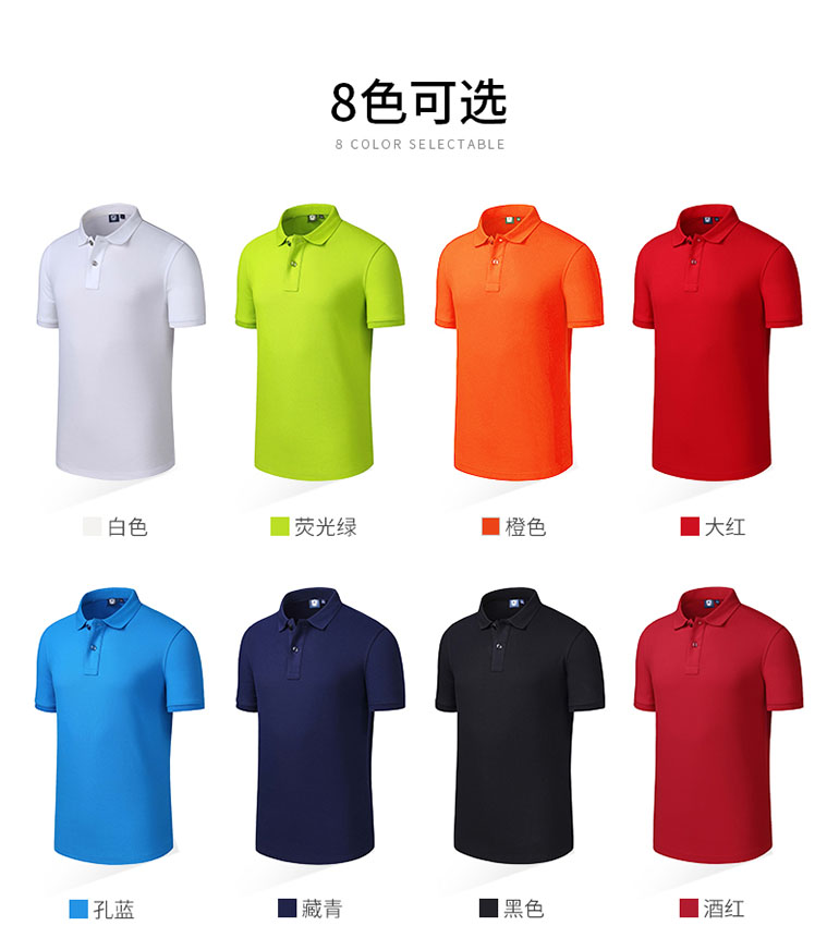 廣告衫定制圖片/廣告衫定制樣板圖 (2)