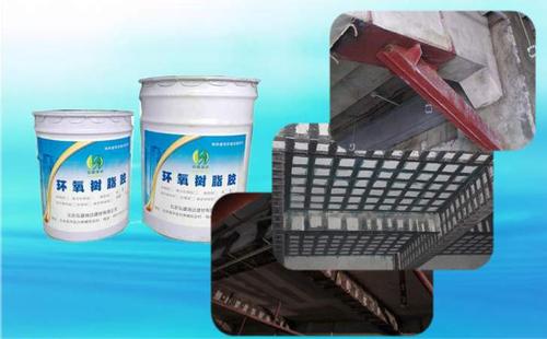 碳纖維膠圖片/碳纖維膠樣板圖 (1)