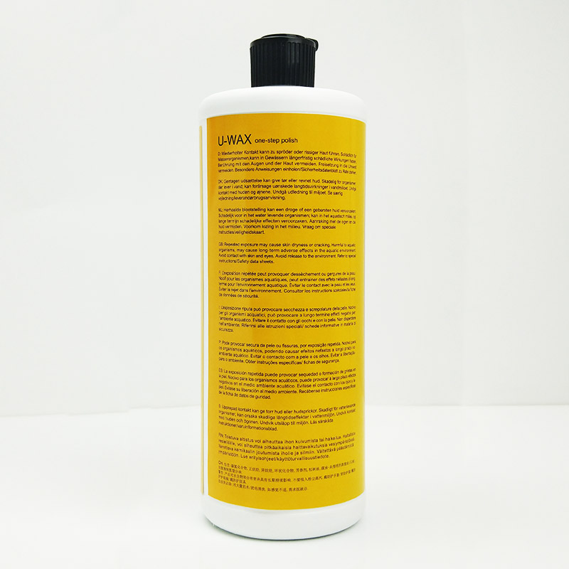 拋光蠟圖片/拋光蠟樣板圖 (4)