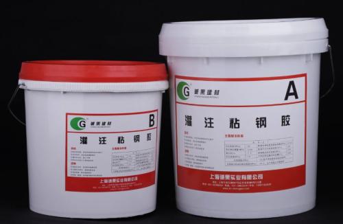 粘鋼膠圖片/粘鋼膠樣板圖 (4)