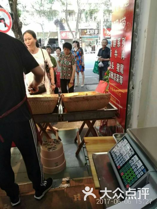 鴨脖圖片/鴨脖樣板圖 (4)