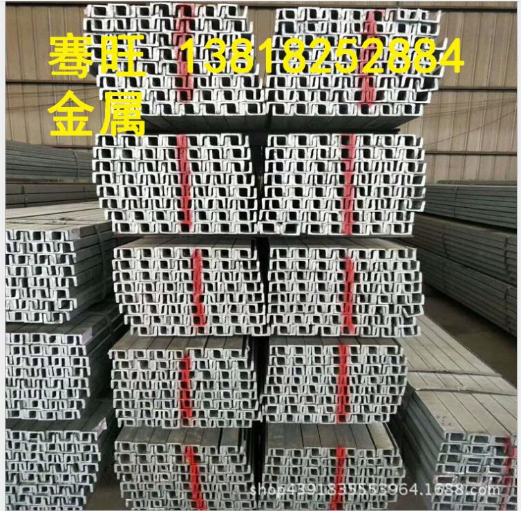 槽鋼圖片/槽鋼樣板圖 (1)