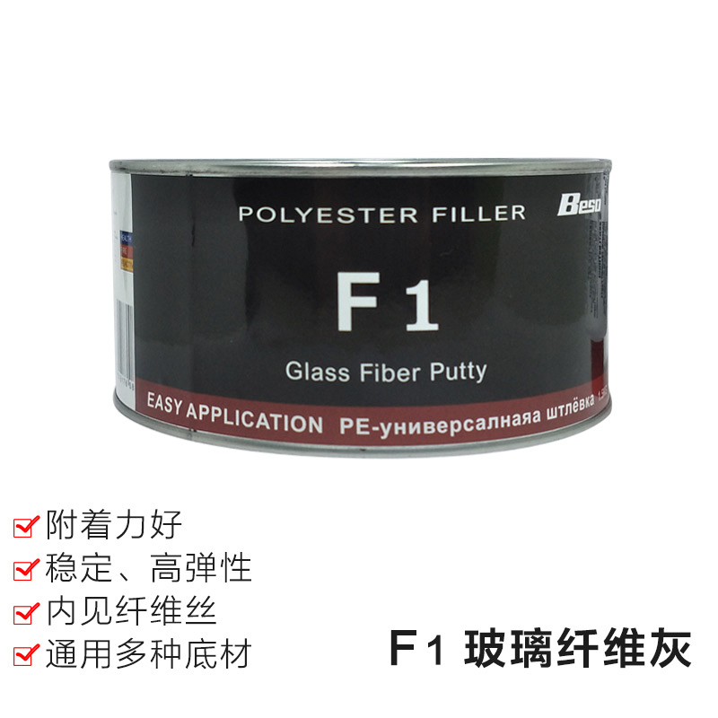 F1玻璃纖維灰圖片/F1玻璃纖維灰樣板圖 (2)