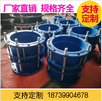 松套傳力接頭圖片