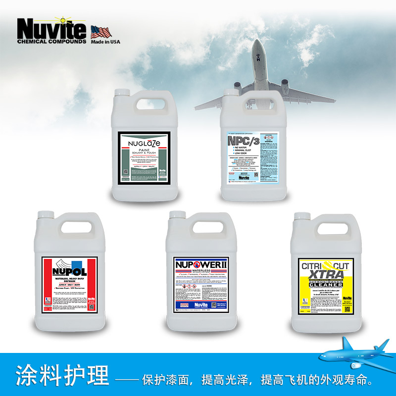 飛機保護清潔劑圖片