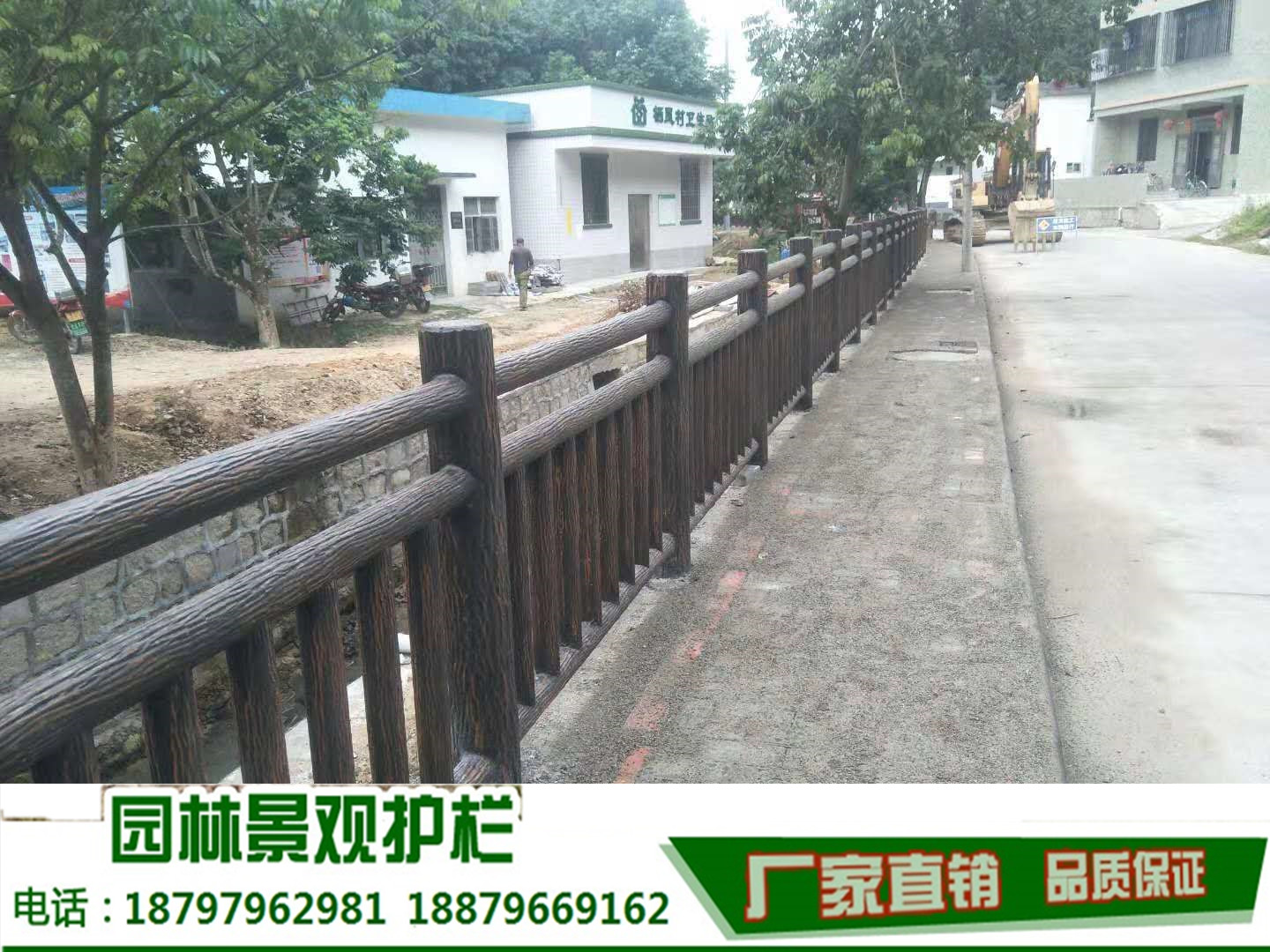 水泥欄桿圖片/水泥欄桿樣板圖 (4)