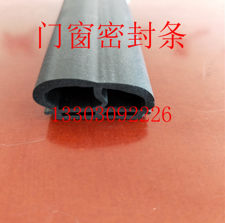 門窗發(fā)泡密封條_廠家批發(fā)報價_ 飄移窗防水條隔音條定制_碩鍵密封條廠家