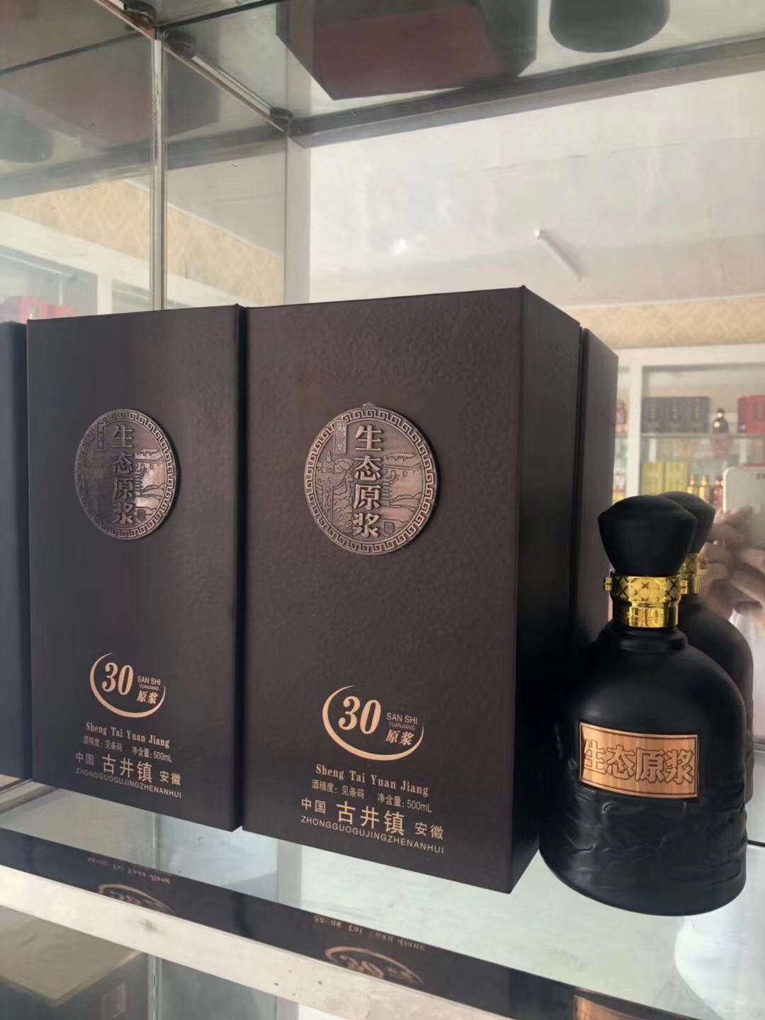 白酒定制優(yōu)質(zhì)廠(chǎng)家圖片