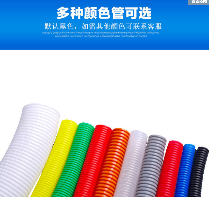 電線套管圖片/電線套管樣板圖 (4)