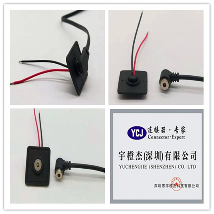 眼部按摩儀智能小家電磁吸連接器圖片/眼部按摩儀智能小家電磁吸連接器樣板圖 (1)