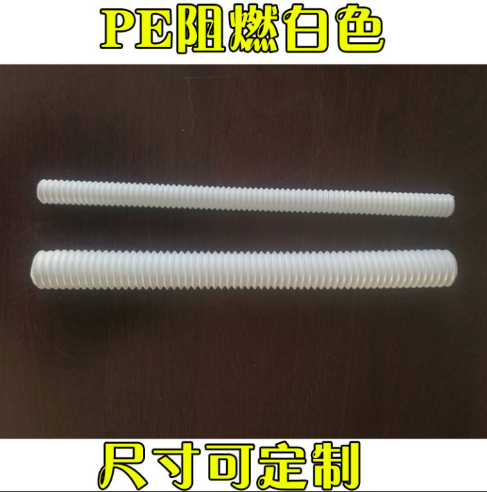 塑料波紋管圖片/塑料波紋管樣板圖 (1)
