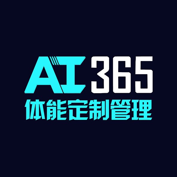 Ai365體能定制管理-膳禾美減脂