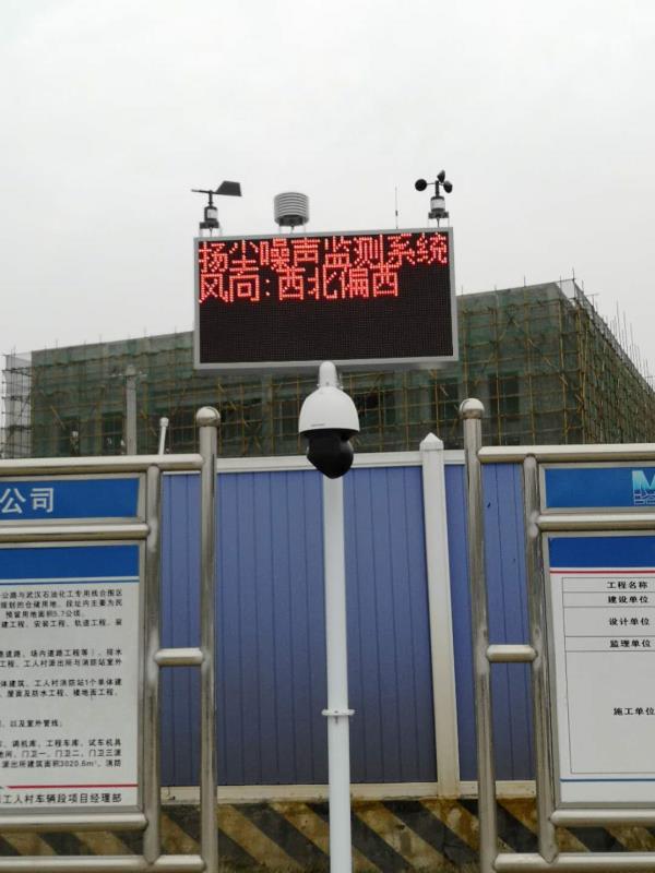 環(huán)保系統(tǒng)圖片/環(huán)保系統(tǒng)樣板圖 (3)