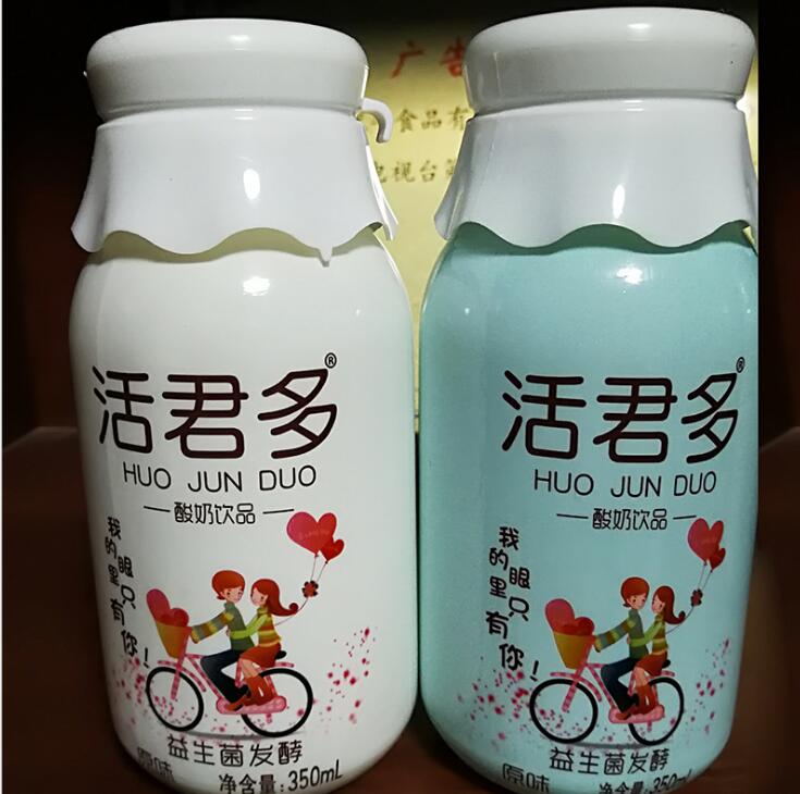 乳酸菌飲料350ml 活茵多350ml乳酸菌發(fā)酵飲品 批發(fā)銷售乳酸菌飲料牛奶益生菌飲料
