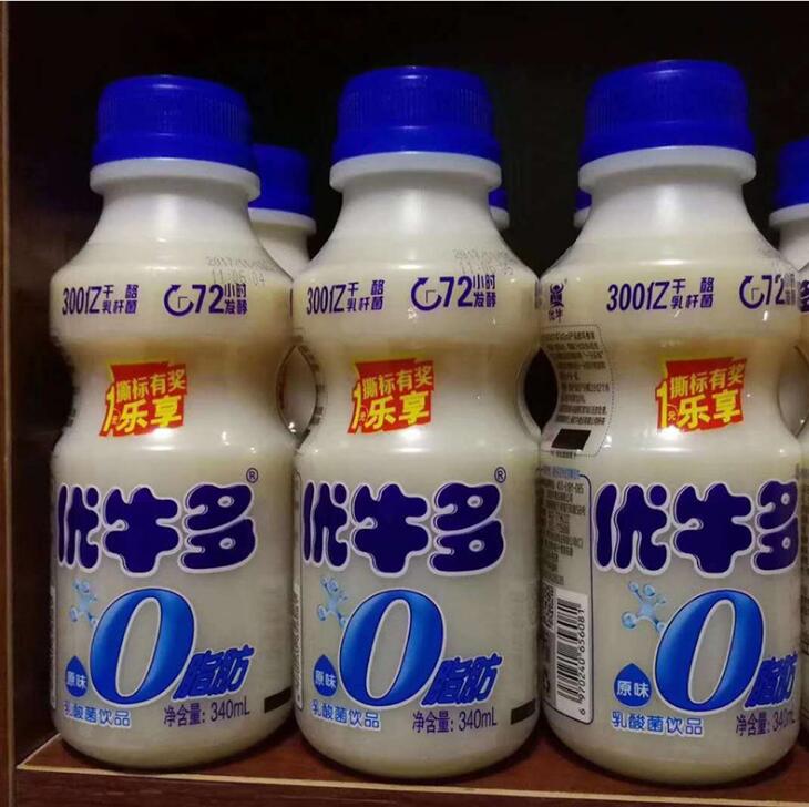 乳酸菌飲料圖片/乳酸菌飲料樣板圖 (4)